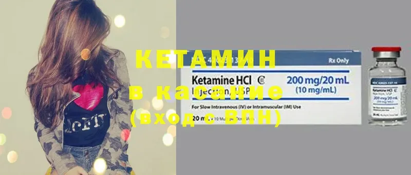 hydra зеркало  Богданович  КЕТАМИН ketamine 