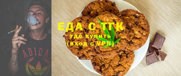 прущая мука Белокуриха