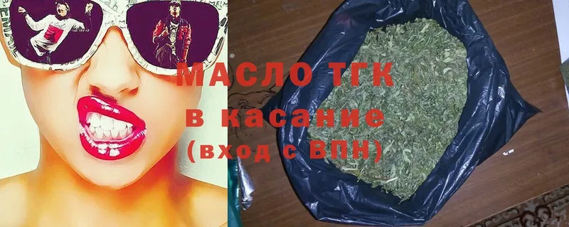 ТГК вейп с тгк  хочу наркоту  Богданович 